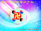 Published on 2/19/2007 ½󷨵ȱʦ꣨ʮͼ