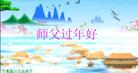 Published on 2/19/2007 ½󷨵ȱʦ꣨ʮͼ