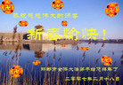 Published on 2/19/2007 ½󷨵ȱʦ꣨ʮͼ