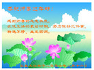 Published on 2/19/2007 ½󷨵ȱʦ꣨ʮһͼ