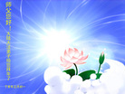 Published on 2/19/2007 ½󷨵ȱʦ꣨ʮһͼ