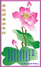 Published on 2/19/2007 ½󷨵ȱʦ꣨ʮһͼ