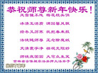 Published on 2/20/2007 ½󷨵ȱʦ꣨ʮģͼ