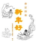 Published on 2/20/2007 ½󷨵ȱʦ꣨ʮģͼ