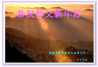 Published on 2/20/2007 ½󷨵ȱʦ꣨ʮģͼ