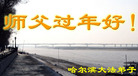 Published on 2/18/2007 ½󷨵ʦ꣨壩