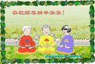 Published on 2/18/2007 ½󷨵ȱʦ꣨ģ