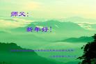 Published on 2/18/2007 ½󷨵ȱʦ꣨ģ