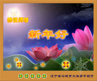Published on 1/1/2009 ʡ󷨵ӹףΰʦԪ