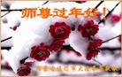 Published on 2/7/2008 ½󷨵ʦ꣨