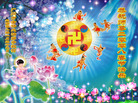 Published on 2/7/2008 ½󷨵ʦ꣨壩