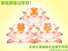 Published on 2/7/2008 ½󷨵ʦ꣨壩