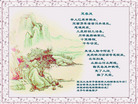 Published on 2/7/2008 ½󷨵ʦ꣨壩