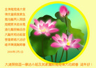 Published on 2/7/2008 ½󷨵ʦ꣨壩