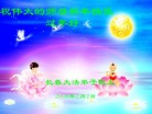 Published on 2/7/2008 ½󷨵ʦ꣨壩