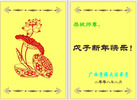 Published on 2/7/2008 ½󷨵ʦ꣨壩