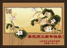 Published on 2/7/2008 ½󷨵ʦ꣨壩