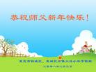 Published on 2/7/2008 ½󷨵ʦ꣨壩