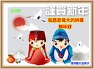 Published on 2/7/2008 ½󷨵ʦ꣨
