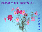 Published on 2/7/2008 ½󷨵ʦ꣨ˣ