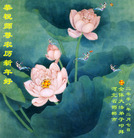 Published on 2/8/2008 ½󷨵ʦ꣨ʮ