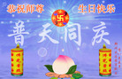 Published on 5/12/2008 ½󷨵ף編ִʦٳһ