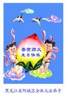 Published on 5/12/2008 ½󷨵ף編ִʦٳģ