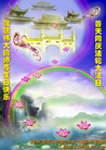 Published on 5/13/2008 ½󷨵ף編ִʦٳʮ