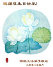 Published on 5/13/2008 ½󷨵ף編ִʦٳʮ