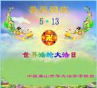 Published on 5/13/2008 ½󷨵ף編ִʦٳʮ