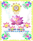Published on 5/13/2008 ½󷨵ף編ִʦٳʮ