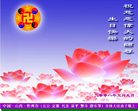 Published on 5/12/2008 ½󷨵ף編ִʦٳ