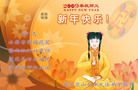 Published on 1/1/2009 ½󷨵ӹףʦ֣ʮ