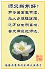 Published on 1/25/2009 ֹ,½ҵ󷨵Ӹʦ
