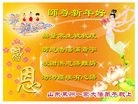 Published on 2/14/2013 ֹ,½󷨵ӹףʦã45
