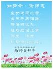 Published on 1/26/2009 ֹ,󷨵Ӹʦ