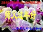 Published on 1/26/2009 ֹ,󷨵Ӹʦ
