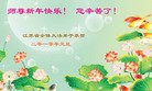 Published on 12/31/2009 ֹ,½󷨵ӹףʦԪ֣130 - ִ - minghui.org