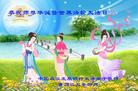 Published on 5/13/2009 ½ҵ󷨵ӹʦ𻪵ߡ塤һ