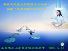 Published on 5/13/2009 ½ӹش󷨺鴫ʮ꣨ʮ200