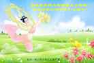 Published on 5/13/2009 ½ӹش󷨺鴫ʮ꣨ʮ200