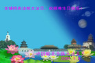 Published on 5/13/2009 ½ӹش󷨺鴫ʮ꣨ʮ200