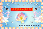 Published on 5/13/2009 ½ӹʦ𻪵編ִգʮ壩