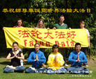 Published on 5/13/2009 ½ӹصʮ編ִգʮţ