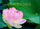 Published on 5/13/2009 ½Ӿʦ𻪵編ִգˣ200أ