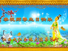 Published on 5/13/2009 ½ӹʦ𻪵編ִգʮ300أ