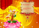 Published on 5/13/2009 ½ӹʦ𻪵編ִգʮ300أ