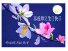 Published on 5/13/2009 ½󷨵ӹʦٳʮ160