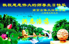 Published on 5/13/2009 ½Ӿصʮ編ִգʮ150أ