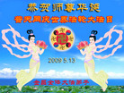 Published on 5/13/2009 ½ӹصʮ編ִգʮģ200أ